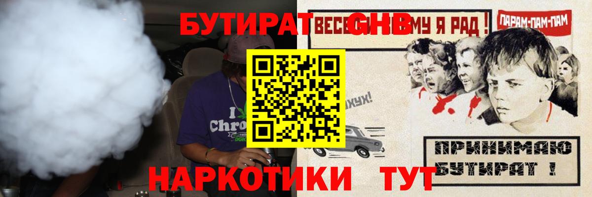 БУТИРАТ оксана  БУТИРАТ  Мончегорск  Вход с VPN 