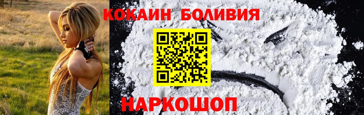 Кокаин  COCAIN Columbia  Вход с VPN  Мончегорск  Кокаин Эквадор 