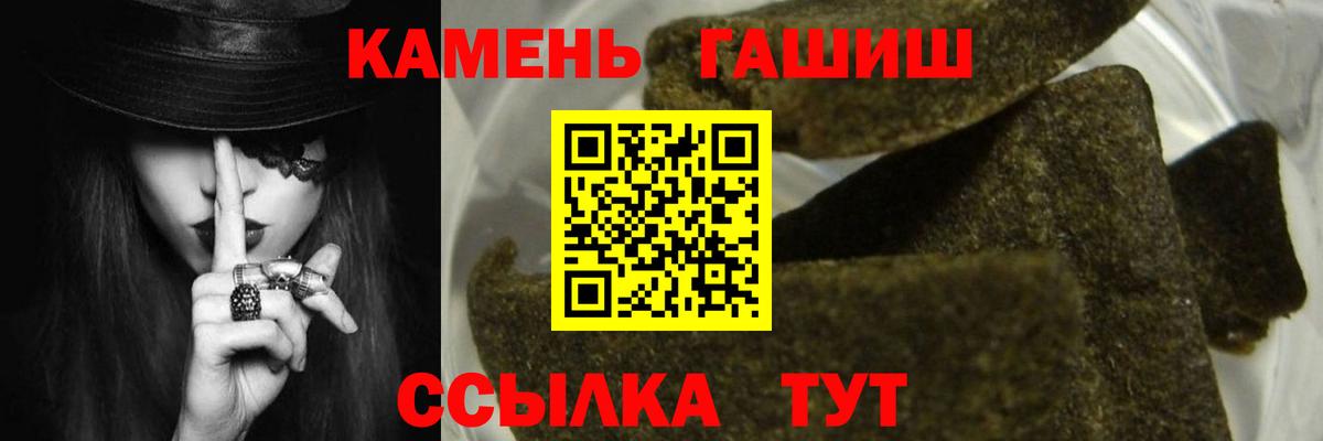 Гашиш 40% ТГК Мончегорск