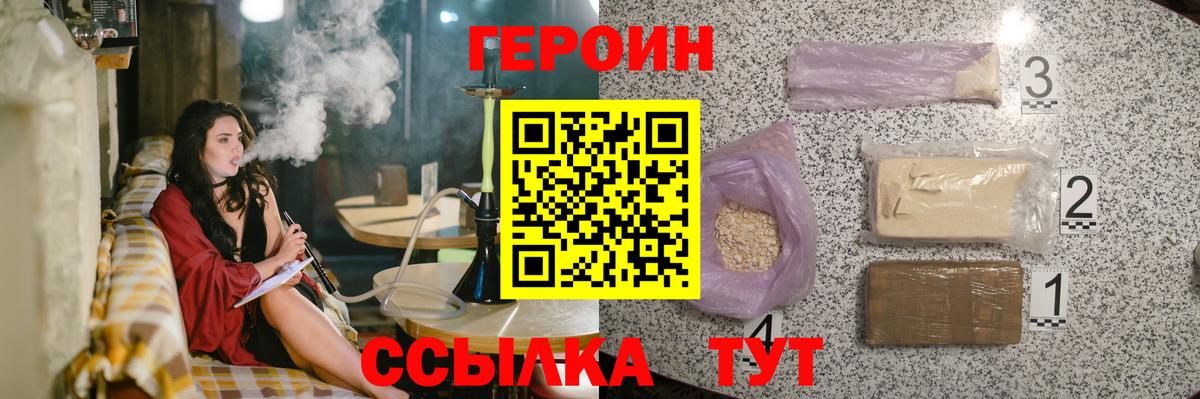 Марихуана Мончегорск