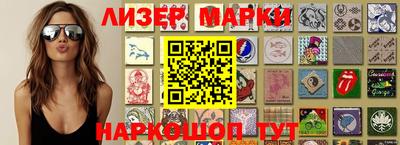 гашик Будённовск