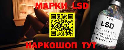 гашик Бузулук