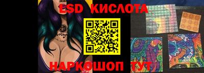 гашик Будённовск