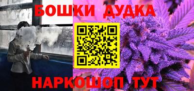 дмт Бугуруслан