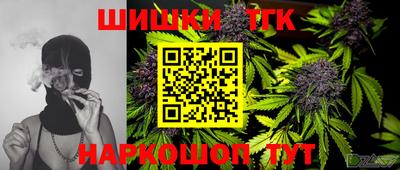 гашик Бузулук