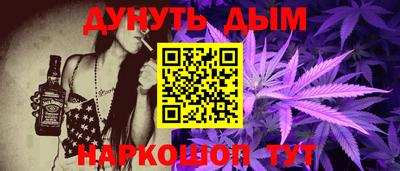 гашик Будённовск