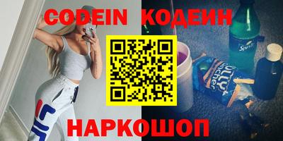 шишки Славянск-на-Кубани
