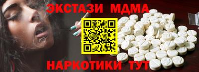 дмт Бугуруслан