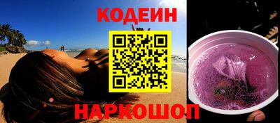 гашик Будённовск
