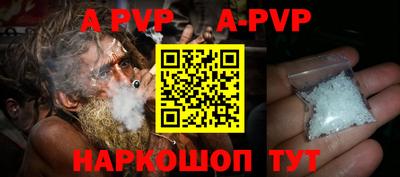 гашик Будённовск