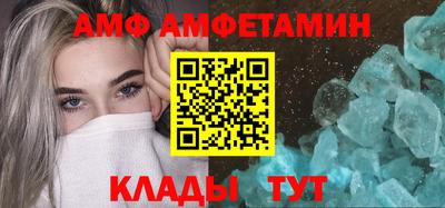 шишки Славгород