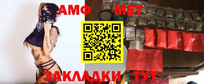 гашик Будённовск