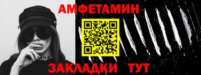 альфа пвп VHQ Сланцы