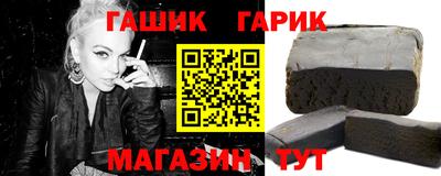 гашик Бузулук