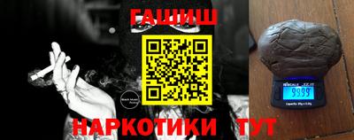 гашик Бузулук