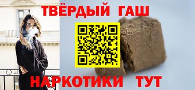 гашик Бузулук