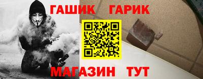 гашик Бузулук