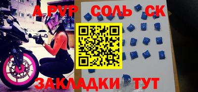 гашик Бузулук