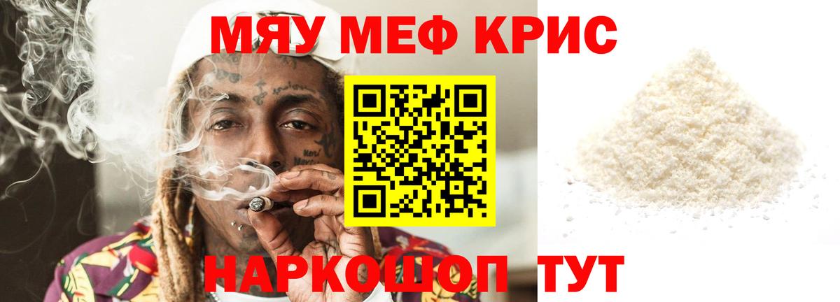 МЕТАМФЕТАМИН  МДМА  Экстази  КОКАИН  Амфетамин   Вход с VPN  Мончегорск  Меф кристаллы  Каннабис  Гашиш 