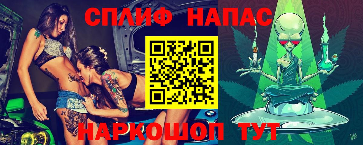 Канабис Amnesia Мончегорск